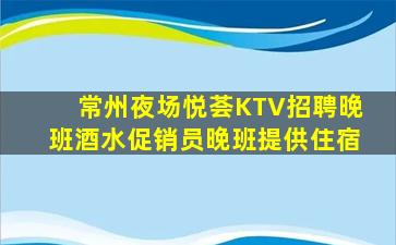 张掖夜总会招聘