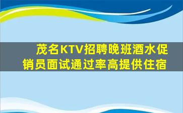 浙江酒吧招聘